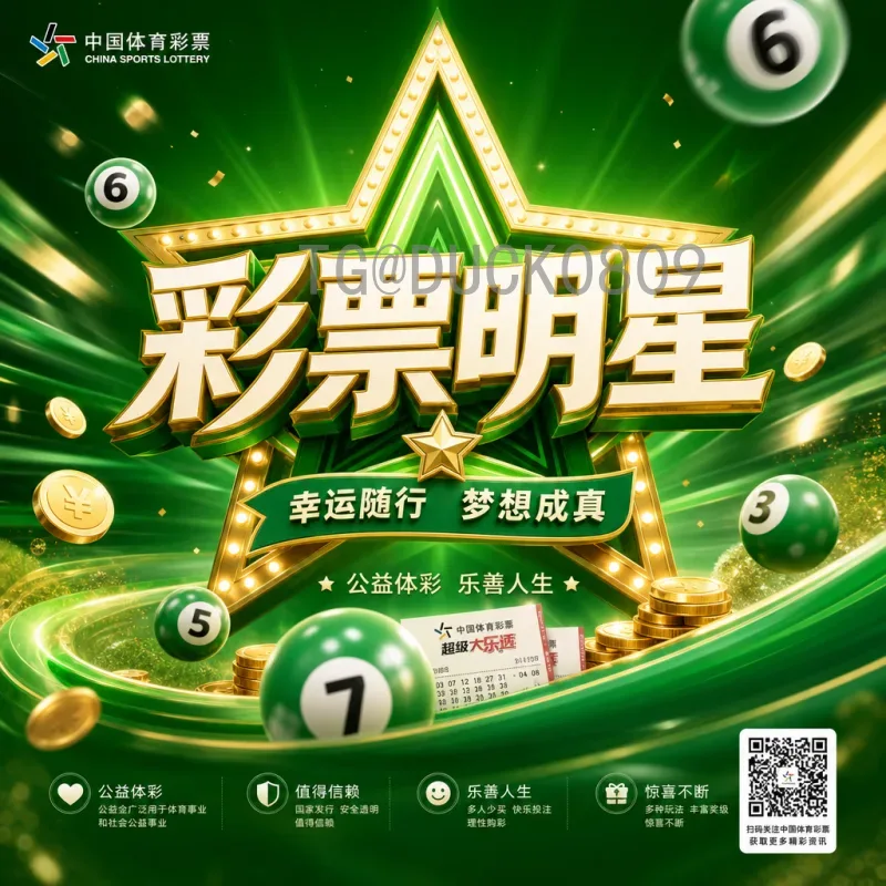 2026年美加墨世界杯历史战绩与最新消息全面解析