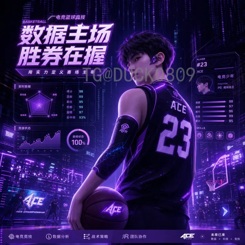 世界杯足球赛阵容APP：实时掌握球队动态的最佳工具